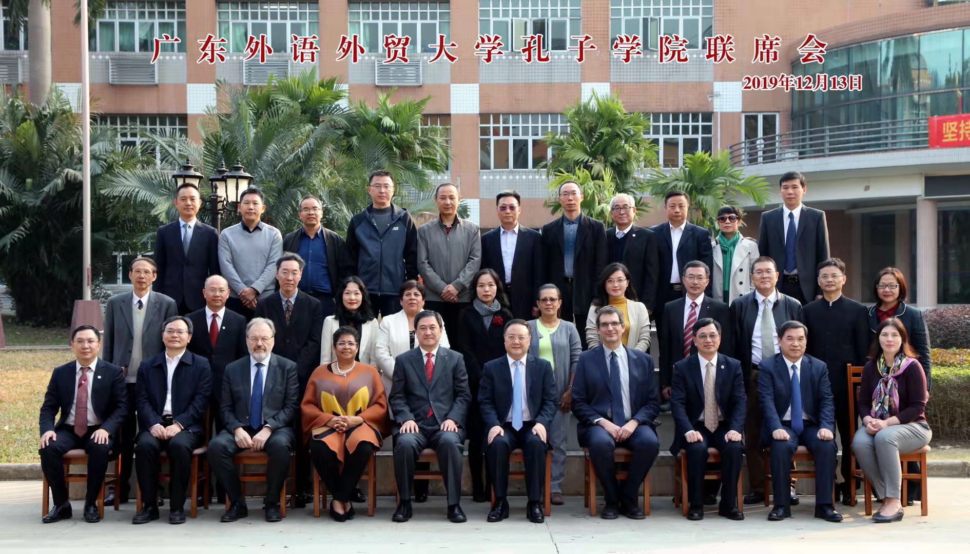 5Reitora da Uni-CV realiza visita oficial a China.jpg