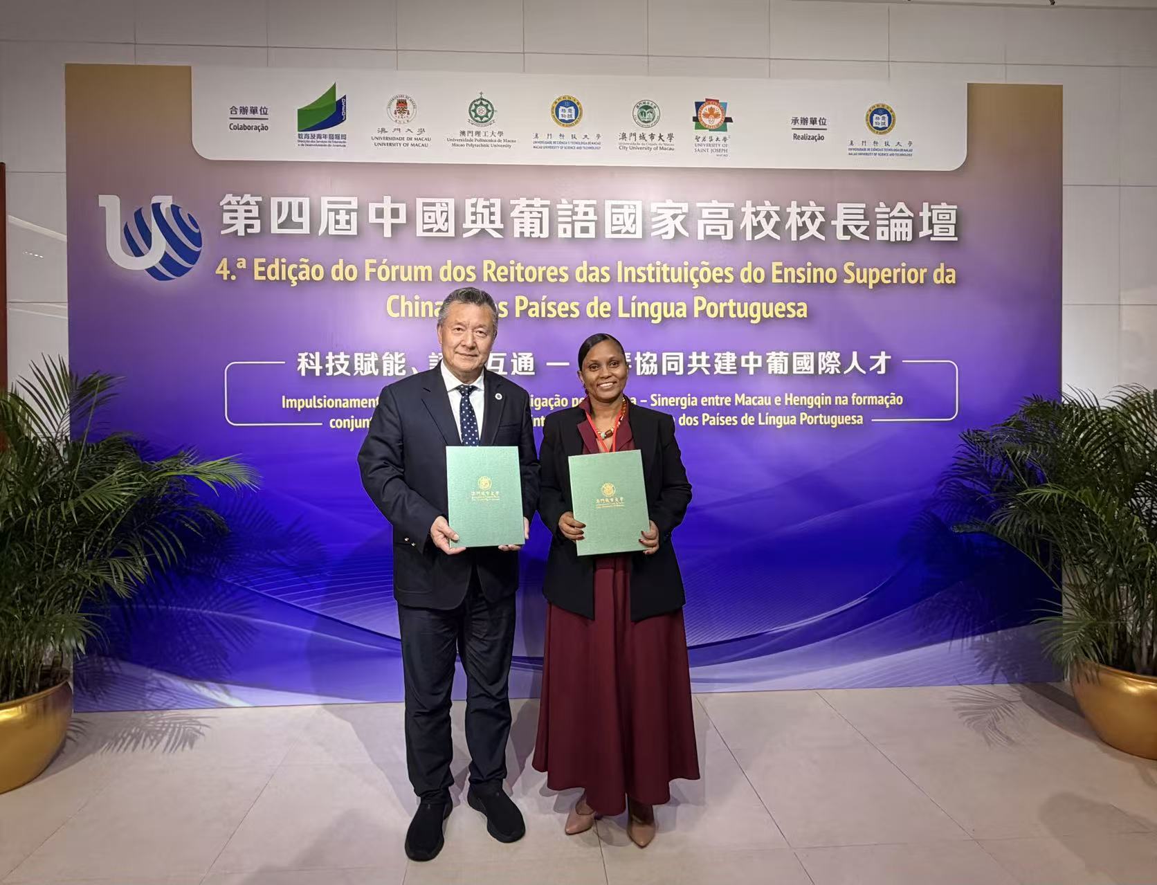 Uni-CV e Universidade da Cidade de Macau assinam acordo de mobilidade de estudantes