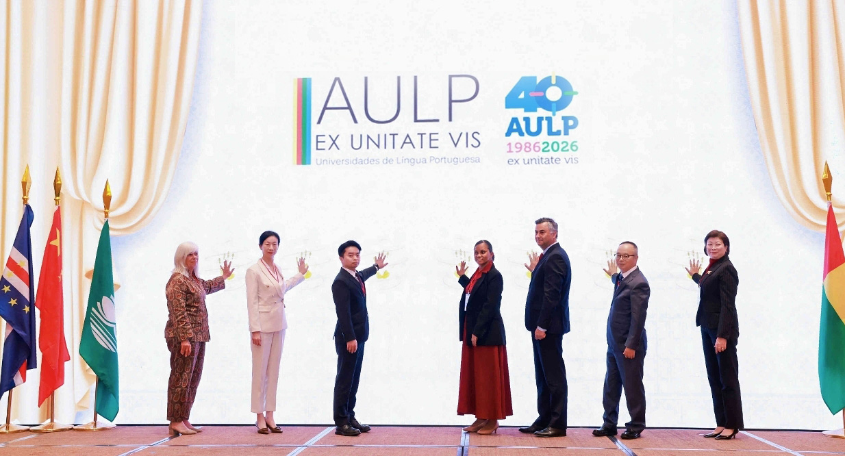 “A colaboração entre universidades deixou de ser uma opção”: AULP celebra 40 anos em Macau
