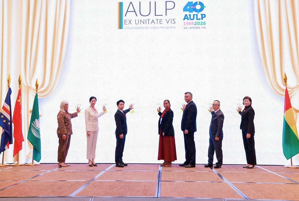 “A colaboração entre universidades deixou de ser uma opção”: AULP celebra 40 anos em Macau